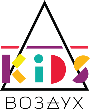 ВОЗДУХ-KIDS